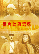 都市豪门艳霸淫美妇